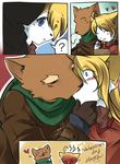  &hearts; blush candy canine chibi dog embarrassed female fox holidays kissing kubikitsune kubikitsune_(character) male mammal rudolf valentine&#039;s_day valentine's_day 