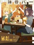  &gt;_&lt; 2girls beer_mug blonde_hair blue_shirt blush brown_hair buttons collarbone cup food food_request green_shirt happy highres holding holding_cup indoors maribel_hearn mug multiple_girls shirt sitting table toast_(gesture) tofu tokoroten_(hmmuk) touhou tray usami_renko 