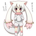  :3 animal_ears blush boy full_body kyubey kyuubee mahou_shoujo_madoka_magica male male_focus personification red_eyes short_hair shorts simple_background sleeves_past_wrist sleeves_past_wrists smile solo white_background white_hair 