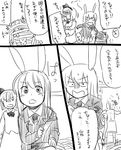  animal_ears bunny_ears comic greyscale kochiya_sanae konpaku_youmu koyama_shigeru monochrome multiple_girls open_mouth reisen_udongein_inaba touhou translated 