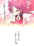  fire hana_azuki mahou_shoujo_madoka_magica praying red_hair sakura_kyouko solo translated 