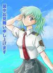  aqua_hair blue_eyes female formal green_hair honjo_mikaze necktie outdoors salute school_uniform short_hair skirt sky smile solo stratos_4 twintails water 