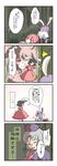  4koma animal_ears black_hair bunny_ears comic hat inaba_tewi kizinori multiple_girls nurse_cap purple_hair reisen_udongein_inaba silver_hair tears touhou translated yagokoro_eirin 