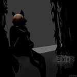  canine female fleki koul silhouette solo wolf 