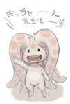  alien child herm intersex japanese_text kopetako nude petaroh solo tentacles translated zanburg 