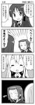  4koma akiyama_mio comic greyscale hairband k-on! kotobuki_tsumugi long_hair monochrome multiple_girls o_o short_hair tainaka_ritsu translated yuuki_sonisuke 