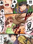  breasts comic female human japanese_text plant translation_request unknown_artist 