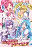  blonde_hair blue_eyes blue_hair bow choker copyright_name cure_blossom cure_marine cure_moonlight cure_sunshine hanasaki_tsubomi heartcatch_precure! highres kaeru_(kaerism) kurumi_erika long_hair magical_girl multiple_girls myoudouin_itsuki pink_bow pink_skirt ponytail precure purple_eyes purple_hair red_eyes red_hair skirt super_silhouette_(heartcatch_precure!) thighhighs tsukikage_yuri twintails white_choker yellow_bow yellow_eyes yellow_skirt 