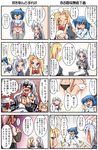  4koma black_panties blonde_hair blue_eyes blue_hair blush bow bow_panties brown_hair comic dragon_tail holding holding_panties kamishiro_seren long_hair maid maid_headdress multiple_4koma multiple_girls original panties panties_removed rakurakutei_ramen side-tie_panties silver_hair sparkle striped striped_panties tail translated turtleneck ujikintoki_ginka ujikintoki_kinka ujikintoki_tamaryu underwear white_panties 