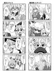  4koma 5girls ahoge alice_margatroid blush bococho book braid chocolate comic gap glasses greyscale hat hetero highres izayoi_sakuya kirisame_marisa maid maid_headdress monochrome morichika_rinnosuke multiple_4koma multiple_girls patchouli_knowledge ribbon short_hair smile touhou translated twin_braids valentine witch_hat yakumo_yukari 