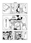  1girl bespectacled blush bow braid comic glasses greyscale hat kirisame_marisa monochrome morichika_rinnosuke satou_yuuki touhou translated witch_hat 