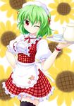  alternate_costume apron black_legwear bococho breasts cup enmaided eyebrows_visible_through_hair floral_background flower green_hair hand_on_hip holding holding_tray kazami_yuuka maid maid_headdress medium_breasts one_eye_closed puffy_sleeves red_eyes ribbon short_hair short_sleeves smile solo sunflower teacup teapot thighhighs touhou tray waist_apron wrist_cuffs zettai_ryouiki 