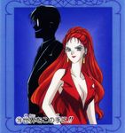  bishoujo_senshi_sailor_moon bishoujo_senshi_sailor_moon_s couple glasses kaolinite kaolinite_(sailor_moon) official_art red_hair tomoe_souichi 