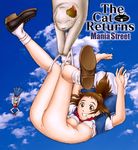  1girl ass breasts brown_eyes brown_hair cat ghibli mania_street neko_no_ongaeshi nipples panties panty_pull renaldo_moon studio_ghibli the_baron the_cat_returns underwear white_panties yoshioka_haru 