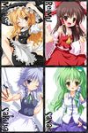  bad_id bad_pixiv_id blonde_hair blue_eyes bow braid brown_eyes brown_hair frog gohei green_eyes green_hair hair_bow hair_ornament hakurei_reimu hat izayoi_sakuya kirisame_marisa knife kochiya_sanae kurukuru_(korekita) long_hair maid maid_headdress multiple_girls short_hair silver_hair snake talisman touhou twin_braids witch_hat yellow_eyes 