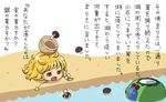  folklore hair_bobbles hair_ornament honest_axe kappa kawashiro_nitori kirisame_marisa mushroom no_humans parody pentagon touhou translated yukkuri_shiteitte_ne 