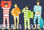  akira kai_(akira) kaneda_shoutarou pajamas pillow shima_tetsuo shoutarou_kaneda yamagata 