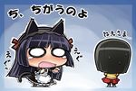  animal_ears apron blush cat_ears chibi embarrassed fake_animal_ears gokou_ruri gokou_tamaki highres jpeg_artifacts maid multiple_girls o_o ore_no_imouto_ga_konna_ni_kawaii_wake_ga_nai pantyhose sakino_shingetsu siblings sisters sweatdrop tail teardrop tears translated trembling 