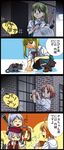  4koma 5girls :3 :d :o =_= ^_^ ahoge apron artist_request back_alley_alliance bag blush bow bowtie braid broom brown_eyes brown_hair cat chibi closed_eyes comic crossover flag food frown green_eyes green_hair hands_clasped hat hibino_hibiki katsuragi_chikagi len loafers long_hair mahou_tsukai_no_hako meat melty_blood multiple_girls necktie open_mouth orange_hair own_hands_together plate ponytail purple_hair red_eyes rice riesbyfe_stridberg shoes short_hair sign silver_hair sion_eltnam_atlasia skirt smile sweater_vest sword translated tsukihime twintails type-moon waist_apron weapon window yumizuka_satsuki 