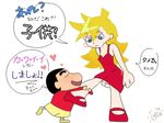  1boy 1girl age_difference blush child crayon_shin-chan crossover nohara_shinnosuke panty_&amp;_stocking_with_garterbelt panty_(character) panty_(psg) simple_background smile translation_request white_background 