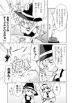  :q alice_margatroid bow braid broom comic dustpan greyscale grin hat hat_bow heebee ink inkwell kirisame_marisa magic_circle monochrome multiple_girls side_braid smile tongue tongue_out touhou translated venus_symbol witch_hat 