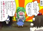  ^_^ ^o^ blush chibi closed_eyes comic frog green_hair hat izayoi_sakuya kochiya_sanae macedonian_flag maid multiple_girls shameimaru_aya sign smile sunburst tatsumoto touhou translated 