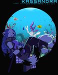  aquarium coral female fish hair j_axer jacket kas porthole raccoon sandals sitting solo submarine sword tanuki underwater weapon zip 