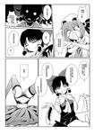  bad_id bad_pixiv_id bare_shoulders black_panties chinese closed_eyes comic detached_sleeves eien_no_sai_tori garter_belt greyscale hakurei_reimu highres lingerie mask monochrome multiple_girls navel panties remilia_scarlet shaded_face shrug smile tears thigh_strap thighhighs touhou translated underwear white_eyes yakumo_yukari 