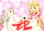  amaterasu antennae blonde_hair closed_eyes issun long_hair ookami_(game) translated ukata ushiwakamaru wolf 