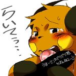  blush censored cum japanese_text konbu licking male mammal mouse nintendo plain_background pok&#233;mon pok&eacute;mon precum raichu rodent tears text tongue translation_request video_games white_background 