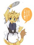  crossdressing dakuten feline japanese_text maid maid_uniform male mammal plain_background shota solo text white_background young 