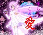  bad_id bad_pixiv_id blue_eyes blush brooch cape choker eyelashes flower gloves heart heartcatch_precure! heterochromia jewelry long_hair mugen_silhouette pcs petals pink_hair planet precure purple_eyes smile solo space thighhighs twintails white_choker zettai_ryouiki 