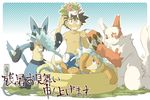  ash blue_eyes buizel grey_eyes human japanese_text konsuke lucario piplup pok&eacute;mon pool red_eyes shaymin water zangoose 