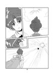  alternate_hairstyle comic greyscale hong_meiling kirisame_marisa lens_flare monochrome multiple_girls seki_(red_shine) silent_comic touhou 