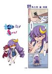  3koma chibi comic crescent crescent_hair_ornament directional_arrow doujinshi from_behind hair_ornament head_wings koakuma korean long_hair magazine mirror multiple_girls narcissism one-piece_swimsuit patchouli_knowledge purple_eyes purple_hair red_hair sandals school_swimsuit sparkle sunglasses swimsuit tima touhou translated 