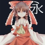  ascot bad_id bad_pixiv_id bare_shoulders bow brown_eyes brown_hair detached_sleeves groin hair_bow hair_tubes hakurei_reimu imperishable_night midriff pasutel short_hair skirt smile solo touhou 