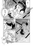  blush comic finger_licking greyscale hat highres inubashiri_momiji kisaragi_ryou_(sougetsu-tei) licking monochrome multiple_girls pussy_juice shameimaru_aya short_hair sleeping tokin_hat tongue touhou translated yuri 