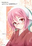  animal_ears bespectacled blush brown_eyes closed_mouth face glasses head_scarf japanese_clothes mystia_lorelei ogami_kazuki okamisty pink_hair red-framed_eyewear red_eyes short_hair smile solo touhou translated upper_body 