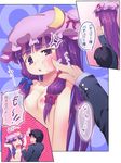  &gt;_&lt; 1girl anger_vein angry breasts cheek_poking closed_eyes faceless faceless_male hat kawamura_tenmei long_hair mukyuu nipples nude patchouli_knowledge poking purple_eyes purple_hair small_breasts touhou translated 