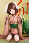  bad_id bad_pixiv_id bamboo brown_eyes brown_hair goichi inaba_tewi japanese_clothes kadomatsu kimono solo touhou 