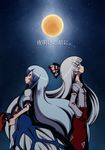  blush bow fujiwara_no_mokou full_moon hair_bow hands_in_pockets hat highres kamishirasawa_keine long_hair moon multiple_girls night red_eyes silver_hair sky smile sonson_(eleven) suspenders touhou very_long_hair 