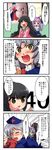  4koma animal_ears black_hair braid bunny_ears comic hat houraisan_kaguya kizinori long_hair multiple_girls nurse_cap purple_hair red_eyes reisen_udongein_inaba silver_hair tears touhou translated very_long_hair yagokoro_eirin yellow_eyes 