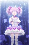  :o bad_id bad_pixiv_id bubble_skirt closed_eyes dress kaname_madoka magical_girl mahou_shoujo_madoka_magica nima_(nimamenoki) pink_hair short_twintails skirt solo tears twintails 