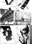  bamboo bamboo_forest bow comic doujinshi forest fujiwara_no_mokou greyscale highres hot houraisan_kaguya light_rays long_hair monochrome multiple_girls nature sitting sousou_(sousouworks) sun sunbeam sunlight sweat touhou translated 