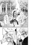  1girl bad_id bad_pixiv_id comic eighth_note glasses greyscale hidefu_kitayan houjuu_nue monochrome morichika_rinnosuke musical_note speech_bubble touhou translated 