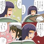  2girls 4koma bangs breath brown_hair closed_eyes comic drooling hachijou_ikuko hat kotatsu maid multiple_girls numbered_panels paper pen purple_hair rifyu saliva shannon table translated umineko_no_naku_koro_ni 