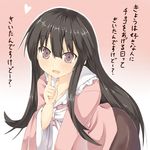  all_fours black_hair brown_eyes brown_hair dress efe face grey_eyes hand_on_own_face heart houraisan_kaguya long_hair pink_dress solo striped striped_background touhou translated valentine very_long_hair 