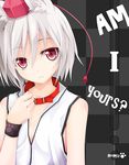  animal_ears armband collar collarbone hat highres inubashiri_momiji ogami_kazuki short_hair silver_hair sleeveless solo tokin_hat touhou upper_body white_hair wolf_ears 