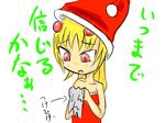  blonde_hair hat insect_girl monster_girl red_eyes santa_hat slime spider_girl 