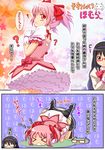  &gt;_&lt; :3 ? akemi_homura black_hair blush braid chibi chobipero closed_eyes comic eyewear_removed glasses gloves hairband heart_cutout highres homu kaname_madoka kyubey long_hair looking_back magical_girl mahou_shoujo_madoka_magica multiple_girls opaque_glasses pink_eyes pink_hair purple_eyes red-framed_eyewear school_uniform short_hair short_twintails spoilers sweatdrop translated twintails white_gloves yuri 